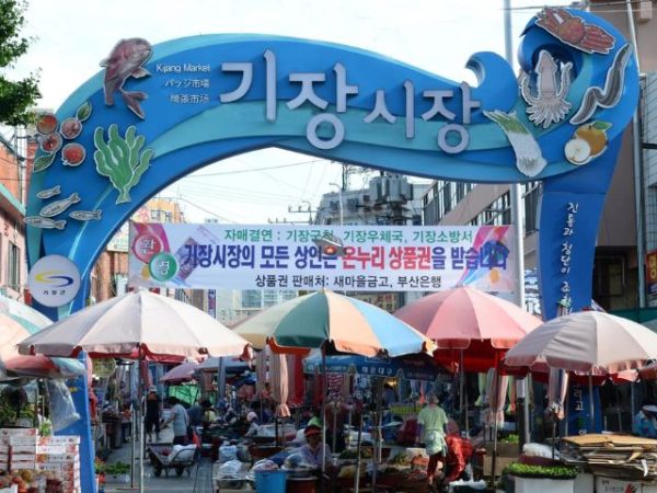busan market (10)
